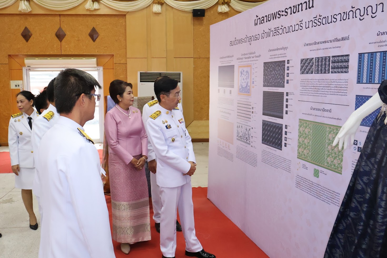 จังหวัดยโสธร โดยสำนักงานพัฒนาชุมชนจังหวัดยโสธร จัดพิธีมอบแบบลายผ้าพระราชทาน “ผ้าลายสิริราชพัสตราภรณ์” ให้กับหัวหน้าส่วนราชการจังหวัด นายอำเภอทุกอำเภอ และกลุ่มทอผ้า เพื่อนำไปเป็นต้นแบบและสร้างสรรค์ผลงาน โดยการพัฒนาต่อยอดตามอัตลักษณ์ภูมิปัญญาดั้งเดิมของชาวจังหวัดยโสธร