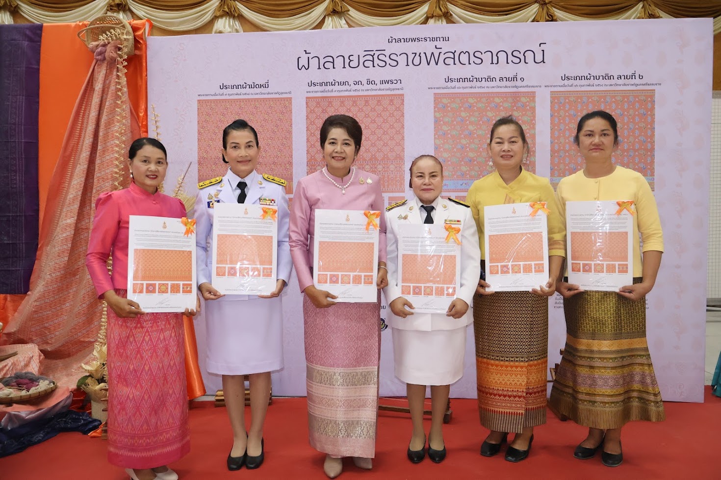 จังหวัดยโสธร โดยสำนักงานพัฒนาชุมชนจังหวัดยโสธร จัดพิธีมอบแบบลายผ้าพระราชทาน “ผ้าลายสิริราชพัสตราภรณ์” ให้กับหัวหน้าส่วนราชการจังหวัด นายอำเภอทุกอำเภอ และกลุ่มทอผ้า เพื่อนำไปเป็นต้นแบบและสร้างสรรค์ผลงาน โดยการพัฒนาต่อยอดตามอัตลักษณ์ภูมิปัญญาดั้งเดิมของชาวจังหวัดยโสธร