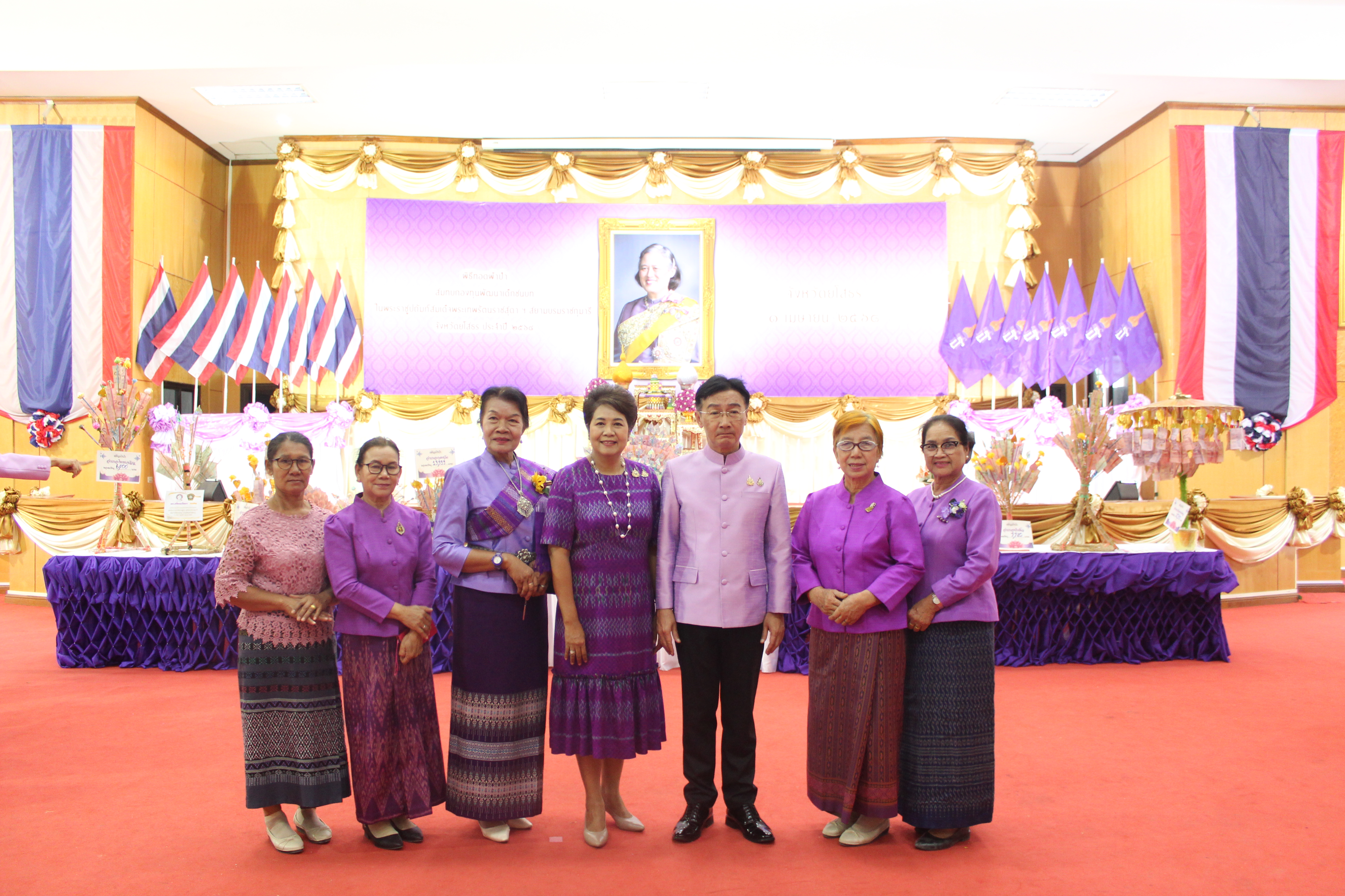 พช.ยโสธร  จัดงานทอดผ้าป่าสมทบกองทุนพัฒนาเด็กชนบทในพระราชูปถัมภ์สมเด็จพระเทพรัตนราชสุดาฯ สยามบรมราชกุมารี จังหวัดยโสธร เนื่องในปีมหามงคลที่สมเด็จพระกนิษฐาธิราชเจ้ากรมสมเด็จพระเทพรัตนราชสุดาฯ สยามบรมราชกุมารี ทรงพระชนมายุ 70 พรรษา ในวันที่ 2 เมษายน 2568