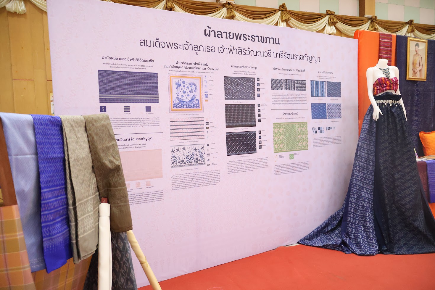 จังหวัดยโสธร โดยสำนักงานพัฒนาชุมชนจังหวัดยโสธร จัดพิธีมอบแบบลายผ้าพระราชทาน “ผ้าลายสิริราชพัสตราภรณ์” ให้กับหัวหน้าส่วนราชการจังหวัด นายอำเภอทุกอำเภอ และกลุ่มทอผ้า เพื่อนำไปเป็นต้นแบบและสร้างสรรค์ผลงาน โดยการพัฒนาต่อยอดตามอัตลักษณ์ภูมิปัญญาดั้งเดิมของชาวจังหวัดยโสธร