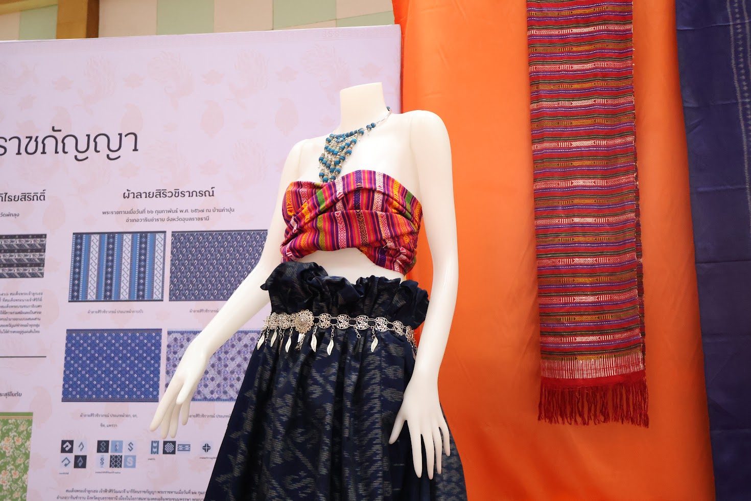 จังหวัดยโสธร โดยสำนักงานพัฒนาชุมชนจังหวัดยโสธร จัดพิธีมอบแบบลายผ้าพระราชทาน “ผ้าลายสิริราชพัสตราภรณ์” ให้กับหัวหน้าส่วนราชการจังหวัด นายอำเภอทุกอำเภอ และกลุ่มทอผ้า เพื่อนำไปเป็นต้นแบบและสร้างสรรค์ผลงาน โดยการพัฒนาต่อยอดตามอัตลักษณ์ภูมิปัญญาดั้งเดิมของชาวจังหวัดยโสธร