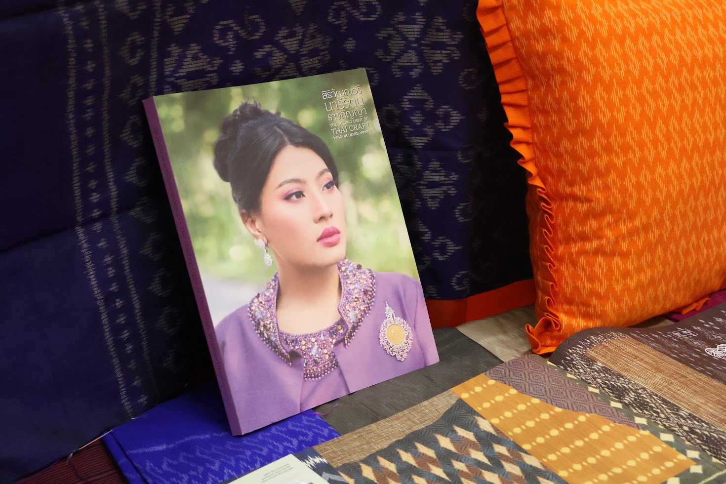 จังหวัดยโสธร โดยสำนักงานพัฒนาชุมชนจังหวัดยโสธร จัดพิธีมอบแบบลายผ้าพระราชทาน “ผ้าลายสิริราชพัสตราภรณ์” ให้กับหัวหน้าส่วนราชการจังหวัด นายอำเภอทุกอำเภอ และกลุ่มทอผ้า เพื่อนำไปเป็นต้นแบบและสร้างสรรค์ผลงาน โดยการพัฒนาต่อยอดตามอัตลักษณ์ภูมิปัญญาดั้งเดิมของชาวจังหวัดยโสธร