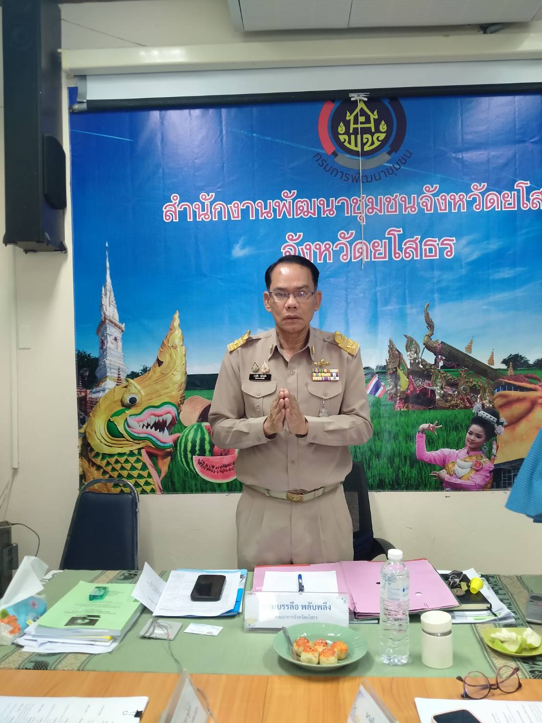 🎉พช.ยโสธร 🎉 ประชุมกรมการพัฒนาชุมชน ครั้งที่ 4/2568 ขับเคลื่อนงานพัฒนาชุมชน มุ่งสู่เศรษฐกิจฐานรากมั่นคง ชุมชนเข้มแข็งอย่างยั่งยืน