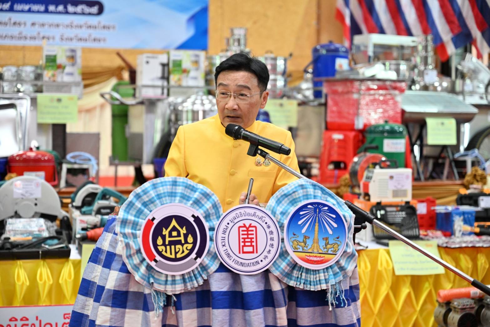 พช.ยโสธร ร่วมมอบวัสดุอุปกรณ์สนับสนุนการประกอบอาชีพให้แก่ครัวเรือนเป้าหมายจังหวัดยโสธร ร่วมกับคณะผู้บริหารมูลนิธิป่อเต็กตึ๊ง