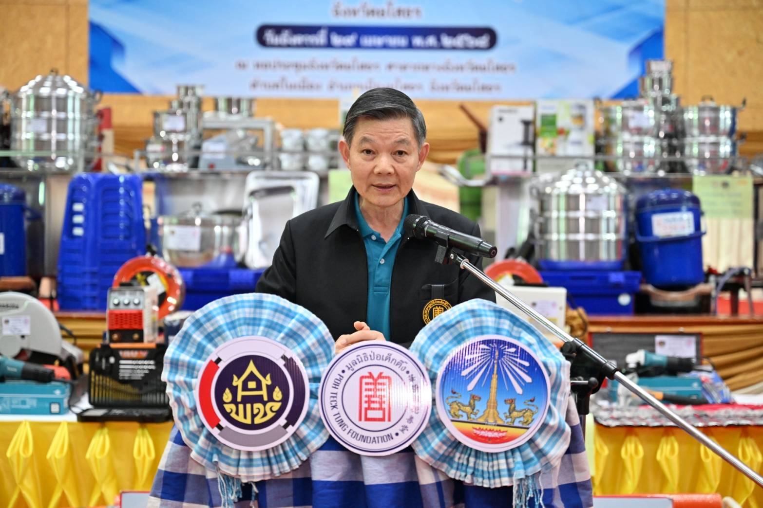 พช.ยโสธร ร่วมมอบวัสดุอุปกรณ์สนับสนุนการประกอบอาชีพให้แก่ครัวเรือนเป้าหมายจังหวัดยโสธร ร่วมกับคณะผู้บริหารมูลนิธิป่อเต็กตึ๊ง