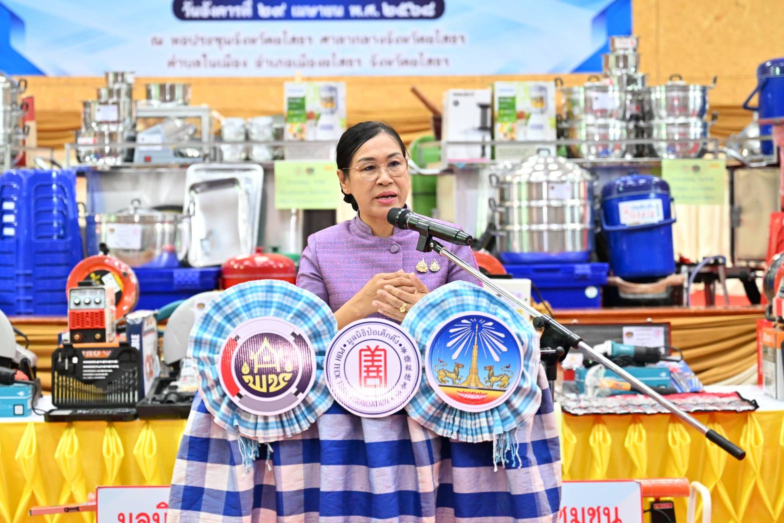 พช.ยโสธร ร่วมมอบวัสดุอุปกรณ์สนับสนุนการประกอบอาชีพให้แก่ครัวเรือนเป้าหมายจังหวัดยโสธร ร่วมกับคณะผู้บริหารมูลนิธิป่อเต็กตึ๊ง