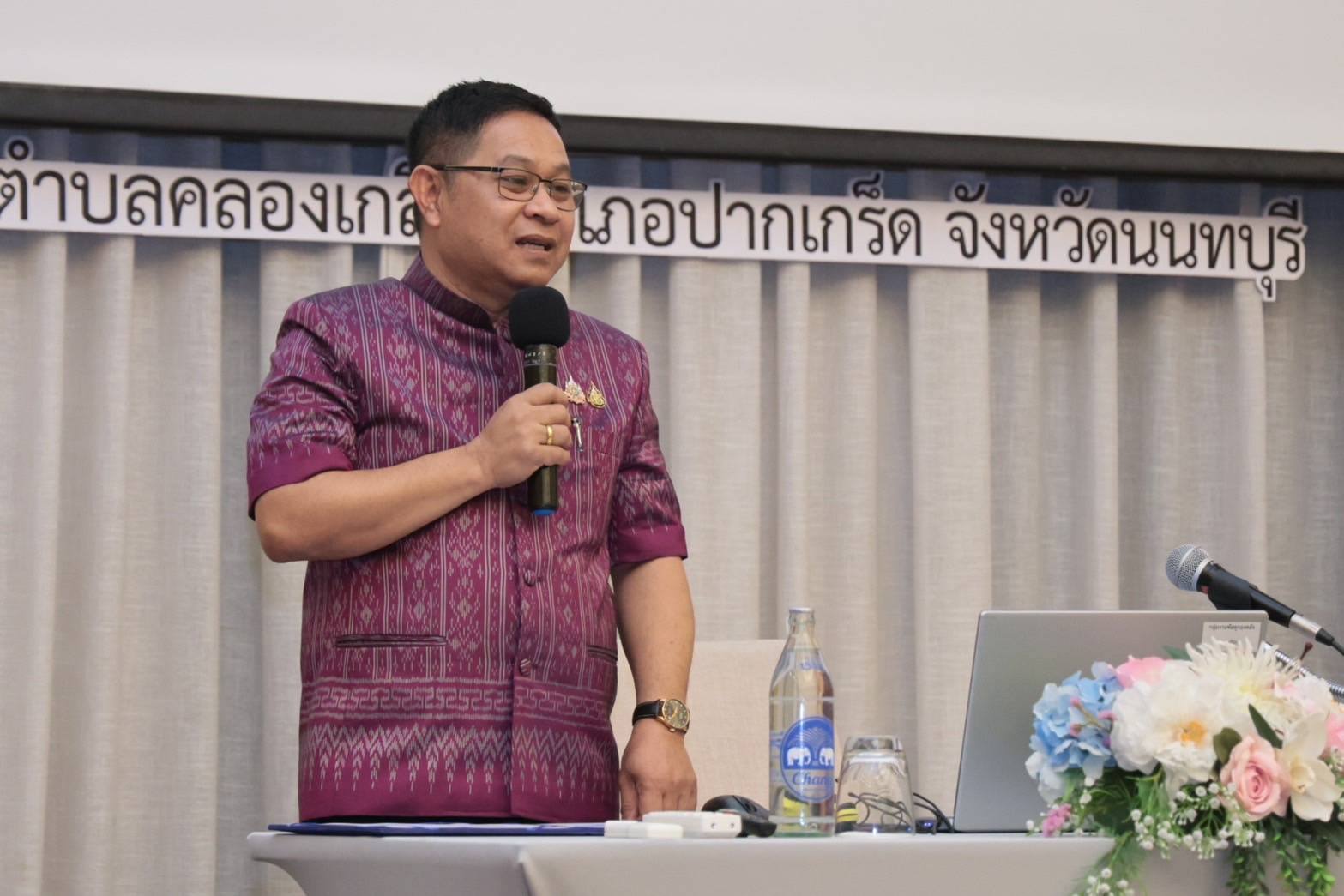 พช.ยโสธร  เข้าร่วมอบรมโครงการพัฒนาบุคลากรเพื่อเสริมสร้างภาพลักษณ์และสร้างเครือข่ายการประชาสัมพันธ์องค์กร