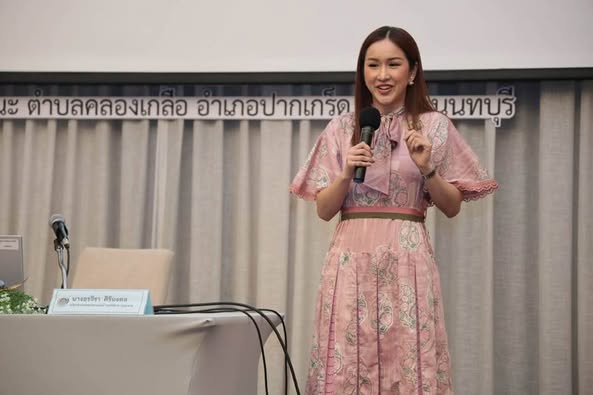 พช.ยโสธร  เข้าร่วมอบรมโครงการพัฒนาบุคลากรเพื่อเสริมสร้างภาพลักษณ์และสร้างเครือข่ายการประชาสัมพันธ์องค์กร