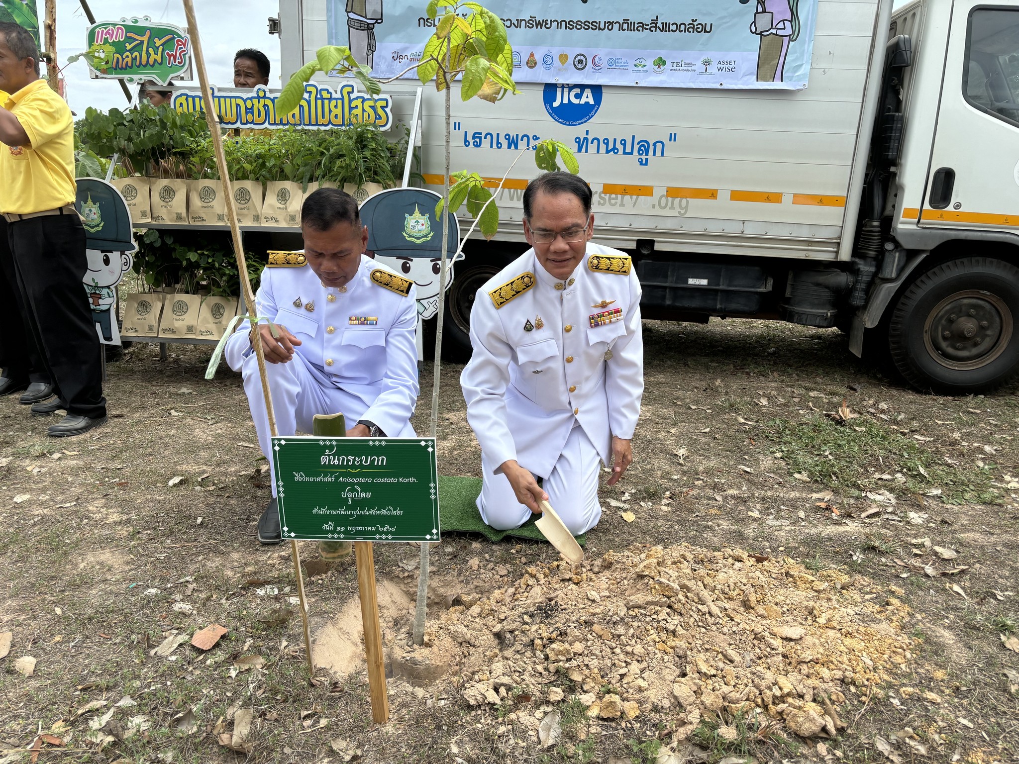 🎉พช.ยโสธร 🎉 ร่วมพิธีปลูก “พระศรีมหาโพธิทศมราชบพิตร” ต้นพระศรีมหาโพธิ์พระราชทานจากพระบาทสมเด็จพระเจ้าอยู่หัว พร้อมกันกับทุกจังหวัดทั่วประเทศ