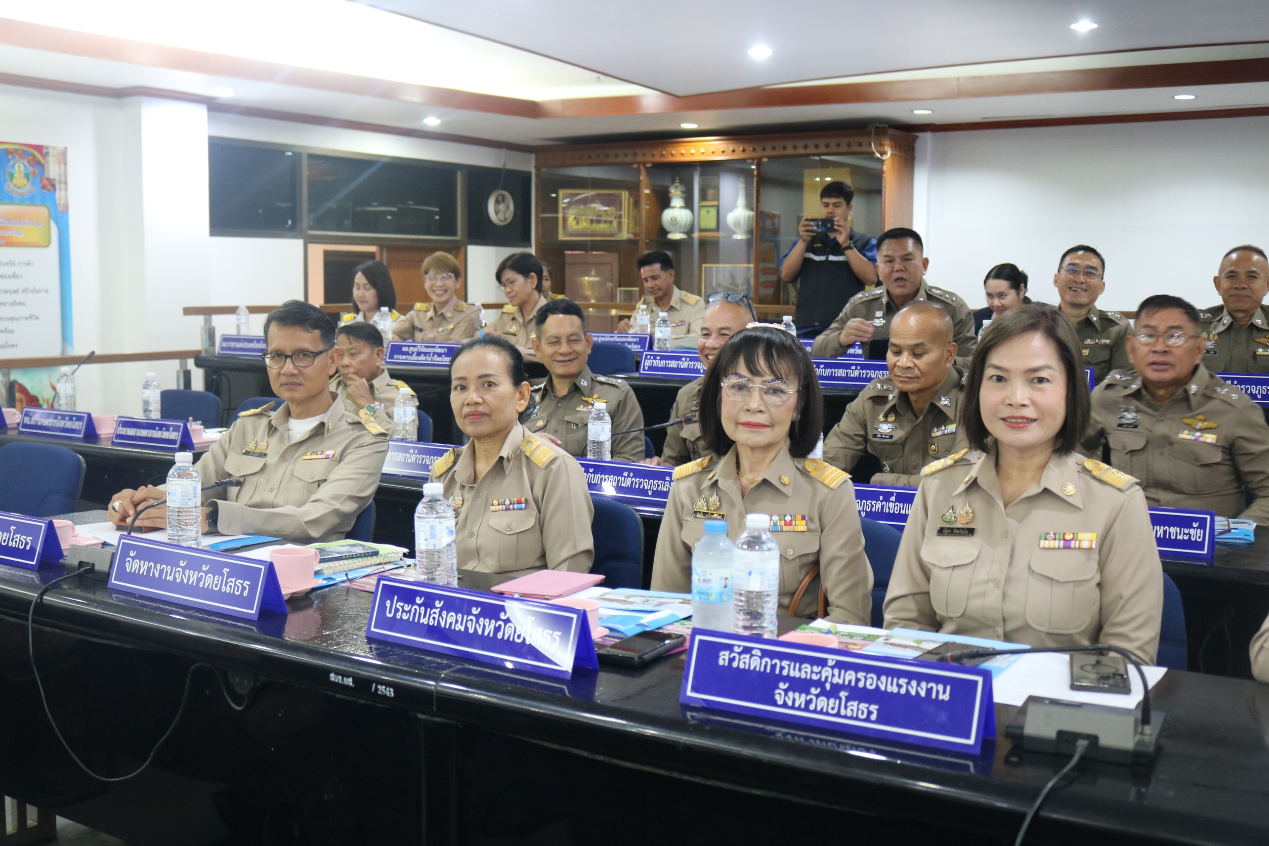 🌈พช ยโสธร🌈 ร่วมประชุมคณะกรมการจังหวัดยโสธร หัวหน้าส่วนราชการ หัวหน้าในสังกัดกระทรวงมหาดไทย และนายอำเภอ ครั้งที่ 4/2568 ประจำเดือนเมษายน 2568