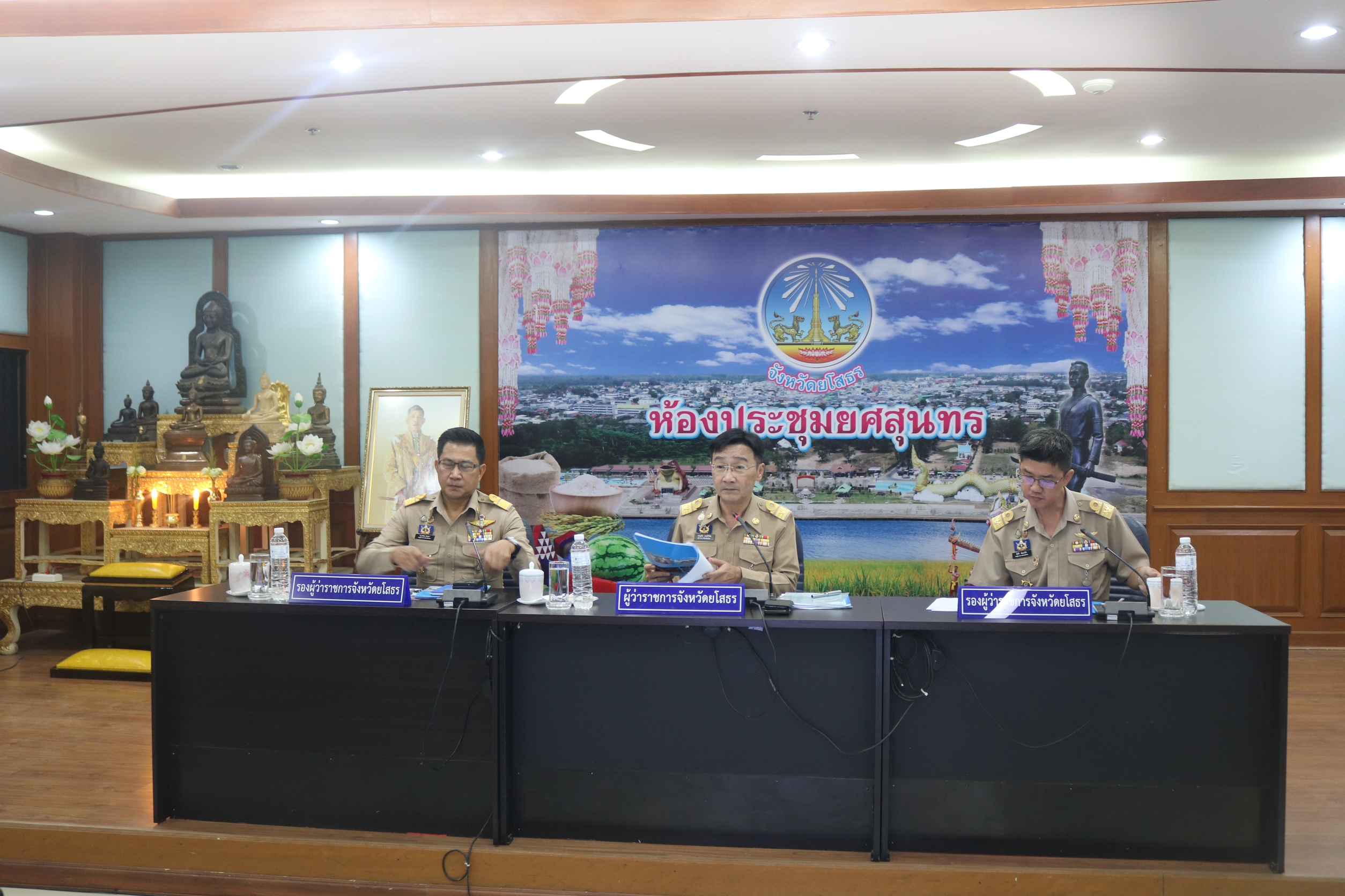 🌈พช ยโสธร🌈 ร่วมประชุมคณะกรมการจังหวัดยโสธร หัวหน้าส่วนราชการ หัวหน้าในสังกัดกระทรวงมหาดไทย และนายอำเภอ ครั้งที่ 4/2568 ประจำเดือนเมษายน 2568