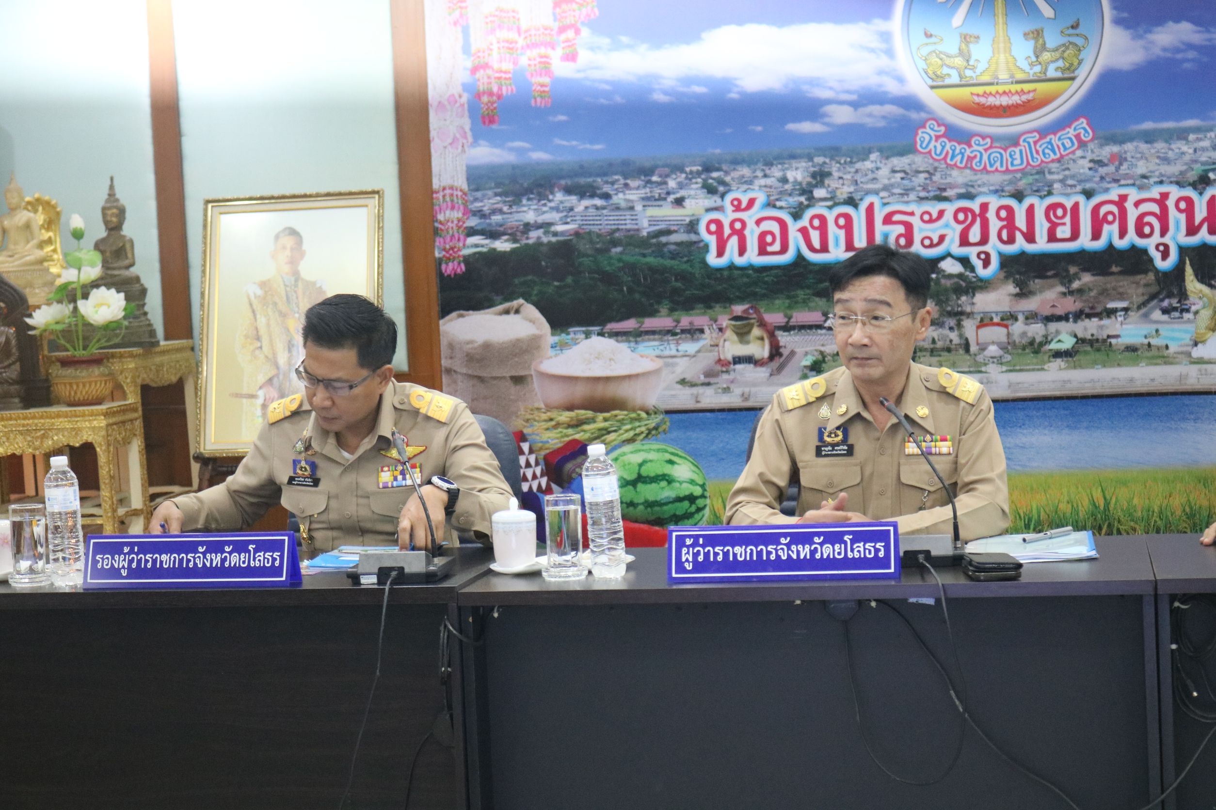 🌈พช ยโสธร🌈 ร่วมประชุมคณะกรมการจังหวัดยโสธร หัวหน้าส่วนราชการ หัวหน้าในสังกัดกระทรวงมหาดไทย และนายอำเภอ ครั้งที่ 4/2568 ประจำเดือนเมษายน 2568