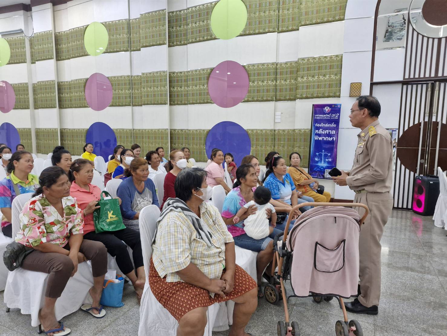 @กองทุนพัฒนาบทบาทสตรีจังหวัดยโสธร รวมพลังกลุ่มสมาชิกลูกหนี้ แก้หนี้เสีย เข้าสู่ระบบการไกล่เกลี่ยก่อนฟ้อง