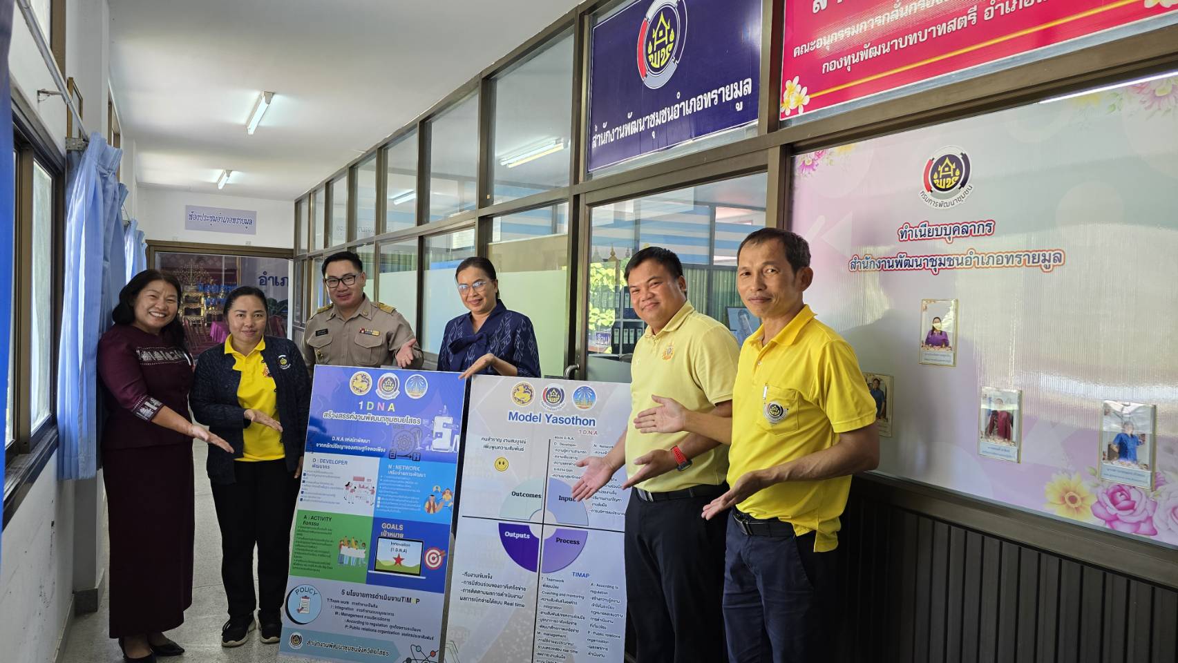 พช.ยโสธร เข้มข้น!! ขับเคลื่อน RE BRAN IPA ทั้ง 9 อำเภอ