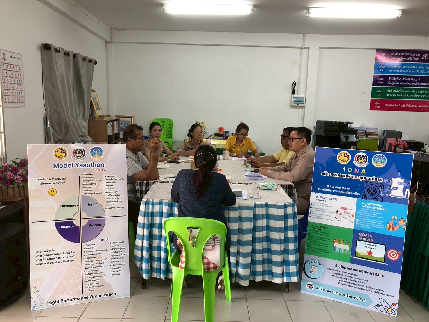 พช.ยโสธร เข้มข้น!! ขับเคลื่อน RE BRAN IPA ทั้ง 9 อำเภอ