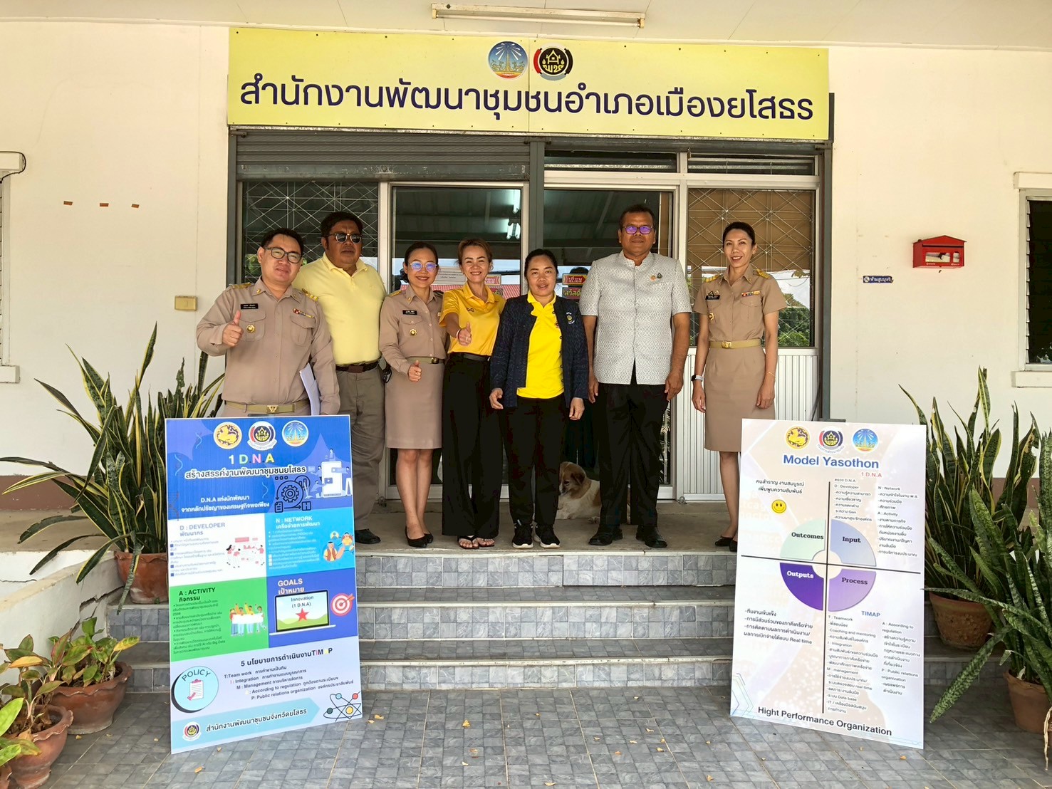 พช.ยโสธร เข้มข้น!! ขับเคลื่อน RE BRAN IPA ทั้ง 9 อำเภอ