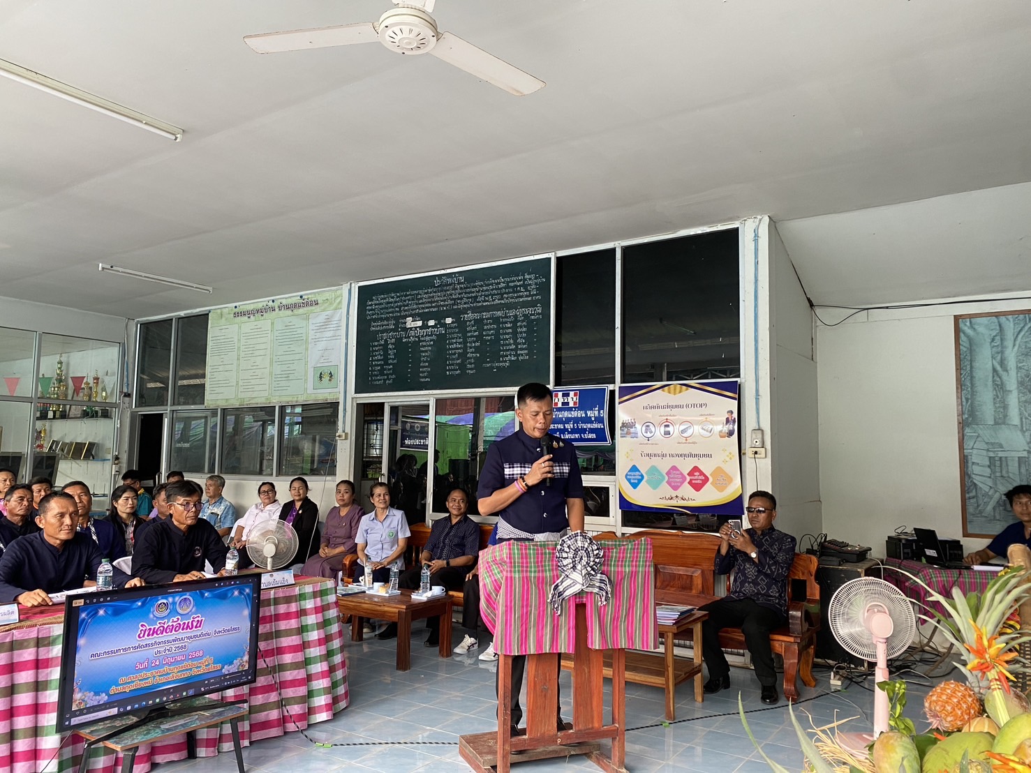 🚀🚀จังหวัดยโสธรจัดกิจกรรมคัดสรรกิจกรรมพัฒนาชุมชนดีเด่น ประจำปี 2568🚀🚀